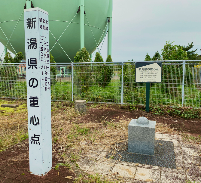 見附ニット工業協同組合について　3